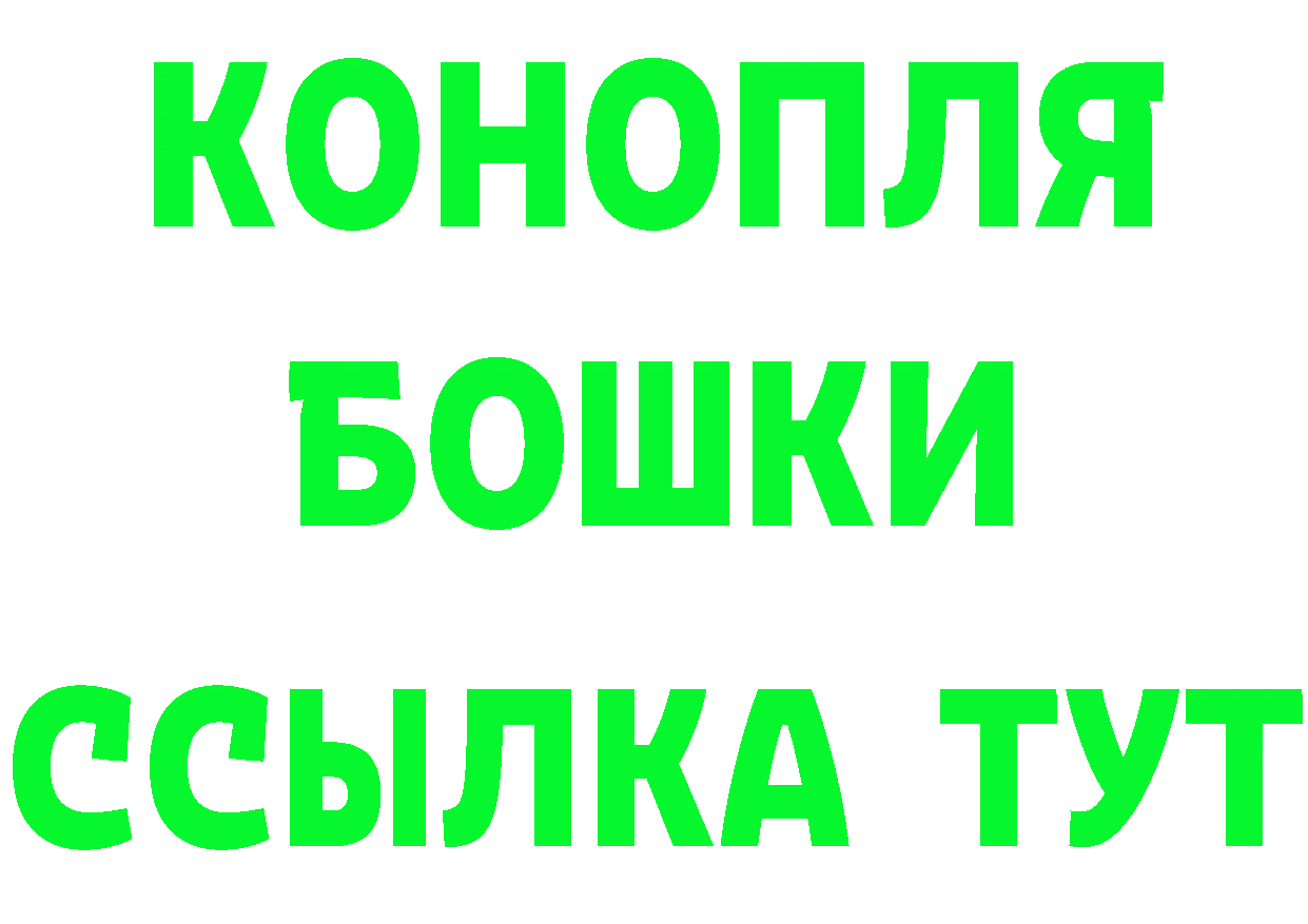 МЯУ-МЯУ кристаллы зеркало площадка KRAKEN Верхотурье